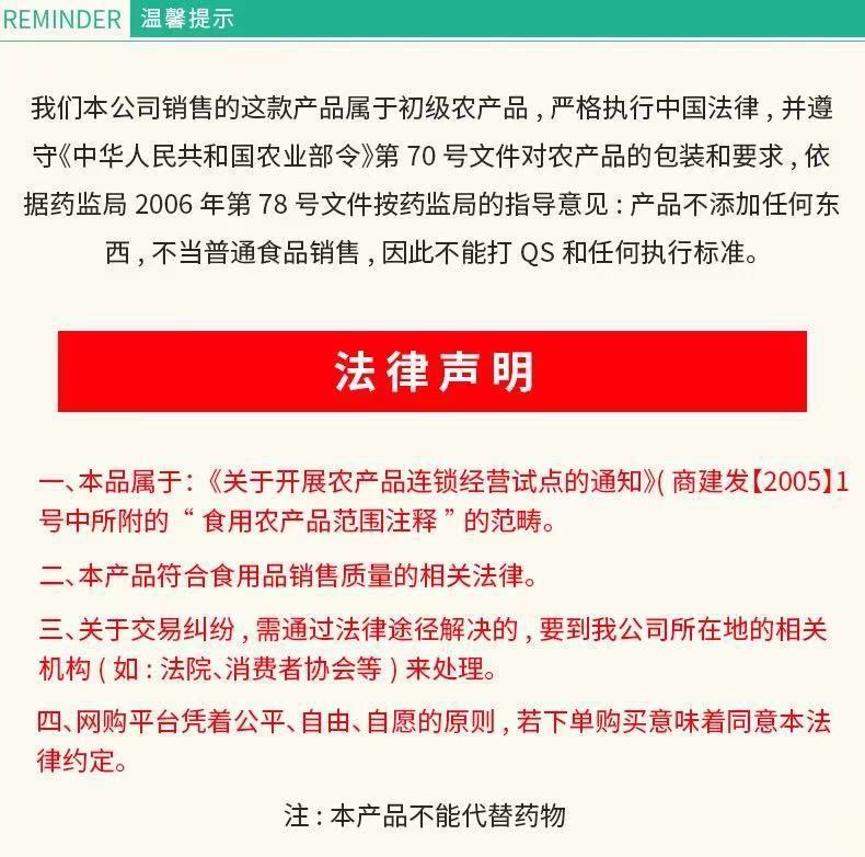 万聚堂药业批发冬瓜子 双边冬瓜籽各种中药材农产品加工冬瓜仁