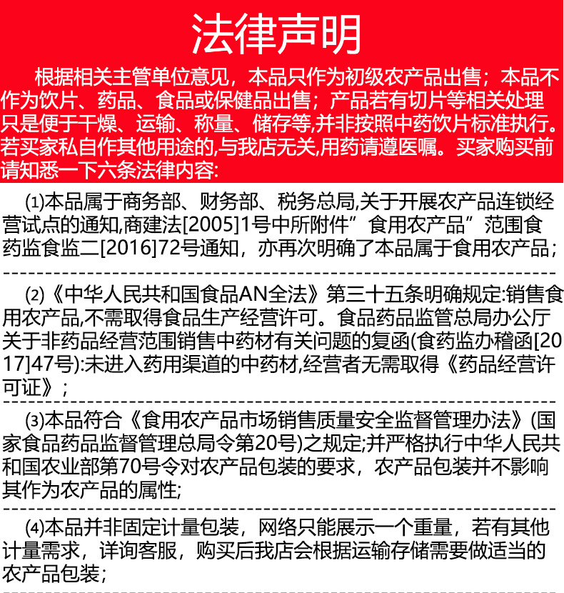 原产地批发蛇蜕中药材蛇皮蛇衣龙衣长虫皮包检量大从优